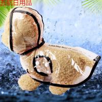 雨衣衣服雨衣宠物衣服狗雨衣夏装带狗宠物雨衣狗狗防风全包小 新款软料-黑边透明雨衣 2XL(建议约13-16斤宠物)