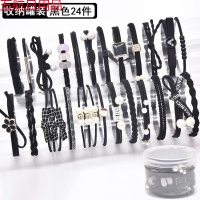 扎头发圈绳成人橡皮筋女饰品套装学生网红卡子韩版刘海神器像 【时尚24件套】-纯黑色