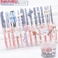 扎头发圈绳成人橡皮筋女饰品套装学生网红卡子韩版刘海神器像 【时尚24件套】-蓝粉混