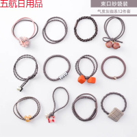 扎头发圈绳成人橡皮筋女饰品套装学生网红卡子韩版刘海神器像 丽人12件套-【灰咖】