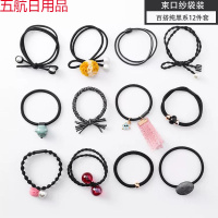扎头发圈绳成人橡皮筋女饰品套装学生网红卡子韩版刘海神器像 丽人12件套-【黑色】