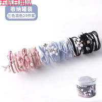 扎头发圈绳成人橡皮筋女饰品套装学生网红卡子韩版刘海神器像 送收纳罐-25件三色混