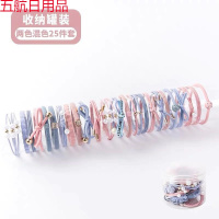 扎头发圈绳成人橡皮筋女饰品套装学生网红卡子韩版刘海神器像 送收纳罐-25件蓝粉混