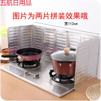 铝箔板可伸缩防风灶台挡风隔油挡板耐热加大厨房用品煤气灶双灶 高39cm2个装（适合双灶）