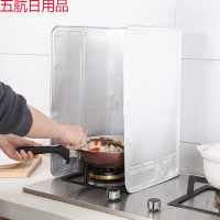 铝箔板可伸缩防风灶台挡风隔油挡板耐热加大厨房用品煤气灶双灶 高50cm长90cm（适合单灶）