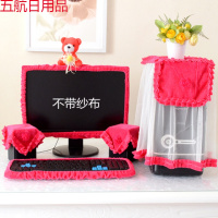 毛绒可爱电脑罩套24液晶显示器防尘罩五件套开机不取电脑桌布 玫红小熊五件套 24-27英寸通用