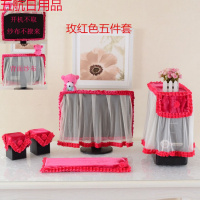 毛绒可爱电脑罩套24液晶显示器防尘罩五件套开机不取电脑桌布 玫红小熊（带纱布）五件套 24-27英寸通用