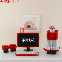 毛绒可爱电脑罩套24液晶显示器防尘罩五件套开机不取电脑桌布 酒红小熊五件套 24-27英寸通用