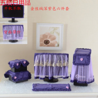 毛绒可爱电脑罩套24液晶显示器防尘罩五件套开机不取电脑桌布 金丝绒深紫六件套 19-23英寸通用