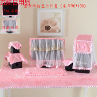 毛绒可爱电脑罩套24液晶显示器防尘罩五件套开机不取电脑桌布 金丝绒粉色七件套 19-23英寸通用