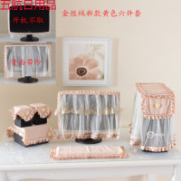 毛绒可爱电脑罩套24液晶显示器防尘罩五件套开机不取电脑桌布 金丝绒黄色六件套 19-23英寸通用