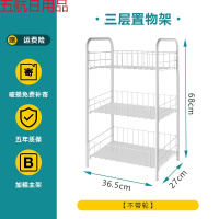 宿舍置物架落地多层卧室浴室可移动带轮收纳架小推车简易书架 三层【不带轮】