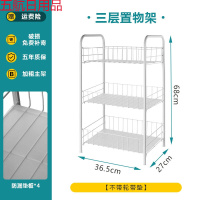 宿舍置物架落地多层卧室浴室可移动带轮收纳架小推车简易书架 三层【不带轮】+三张垫板