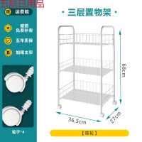 宿舍置物架落地多层卧室浴室可移动带轮收纳架小推车简易书架 三层【带滑轮】