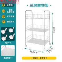 宿舍置物架落地多层卧室浴室可移动带轮收纳架小推车简易书架 三层【带滑轮】+三张垫板