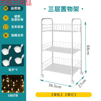 宿舍置物架落地多层卧室浴室可移动带轮收纳架小推车简易书架 三层【带滑轮】+三张垫板+灯带