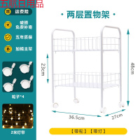宿舍置物架落地多层卧室浴室可移动带轮收纳架小推车简易书架 两层【带滑轮】+两张垫板+灯带