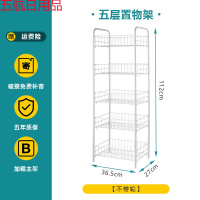 宿舍置物架落地多层卧室浴室可移动带轮收纳架小推车简易书架 五层【不带轮】