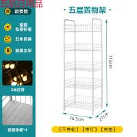 宿舍置物架落地多层卧室浴室可移动带轮收纳架小推车简易书架 五层【不带轮】+五张垫板+灯带