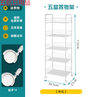宿舍置物架落地多层卧室浴室可移动带轮收纳架小推车简易书架 五层【带滑轮】