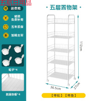 宿舍置物架落地多层卧室浴室可移动带轮收纳架小推车简易书架 五层【带滑轮】+五张垫板