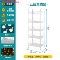 宿舍置物架落地多层卧室浴室可移动带轮收纳架小推车简易书架 五层【带滑轮】+五张垫板+灯带