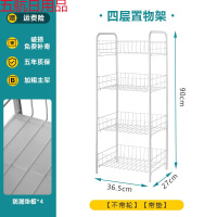 宿舍置物架落地多层卧室浴室可移动带轮收纳架小推车简易书架 四层【不带轮】+四张垫板