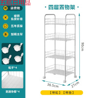 宿舍置物架落地多层卧室浴室可移动带轮收纳架小推车简易书架 四层【带滑轮】+四张垫板
