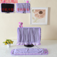 毛绒可爱电脑罩套24液晶显示器防尘罩五件套开机不取电脑桌布 紫色两件套 24-27英寸通用