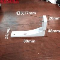 无痕钉画托水泥墙钉带孔底托墙上置物架免打孔挂钩底座隔板置 加长画托4个装