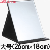 【破损补发】镜子化妆镜折叠台式便携随身高清学生公主桌面梳妆镜 黑色 小小号便携款11cm*7.5cm