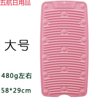 日本搓衣板家用塑料加厚跪用罚跪洗衣服搓板浴室防滑大号可折叠 粉色大号