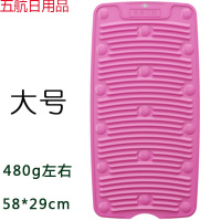 日本搓衣板家用塑料加厚跪用罚跪洗衣服搓板浴室防滑大号可折叠 紫色大号