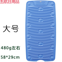 日本搓衣板家用塑料加厚跪用罚跪洗衣服搓板浴室防滑大号可折叠 蓝色大号