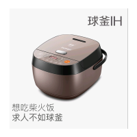 苏泊尔电饭煲CFXB30HC35-80