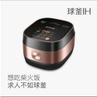 苏泊尔电饭煲SF50HC32