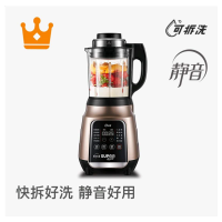 苏泊尔破壁机SP17S-1200