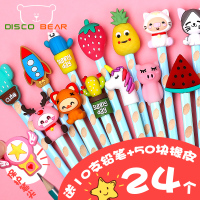 笔帽笔套硅胶铅笔保护套可爱软胶护手小学生儿童铅笔帽铅笔盖笔冒笔盖短铅笔头饮料瓶冰淇淋日本创意