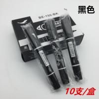 双头油性大头笔记号笔不褪色防水不可擦快递标示笔马克笔
