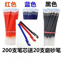 子全针管笔芯替芯+送笔0.5mm碳素笔水性笔芯黑色蓝色红色