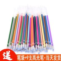 100/48/12色手账专用高光笔芯水粉彩色笔芯荧光闪光笔芯