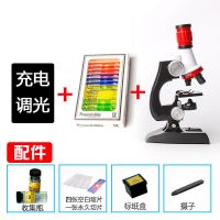 高倍儿童显微镜科普玩具中小学生生物实验科学创意礼物|高清+12标本+调亮度充电
