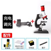 高倍儿童显微镜科普玩具中小学生生物实验科学创意礼物|高清+手机支架+调亮度充电