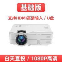 手机投影仪家用小型投墙便携卧室家庭影院投影手机一体机|RD-812标配基础版(不能联网)