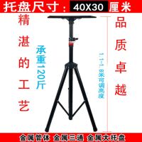 投影机支架投影仪三脚架移动三角架落地架带云盘便携式折叠架|1.1-1.8米可调高度-升级款 全金属23*23厘米托盘