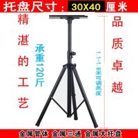 投影机支架投影仪三脚架移动三角架落地架带云盘便携式折叠架|1.1-1.8米可调高度-全金属款 全金属37*27厘米托盘