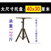 投影机支架投影仪三脚架移动三角架落地架带云盘便携式折叠架|0.6-1.2米可调高度-基础款 全金属40*30厘米托盘