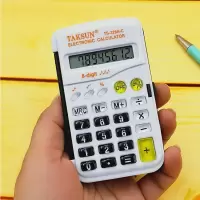 小学生彩色计算器迷你掌上便携翻盖折叠水晶按键儿童考试计算机|黑白色