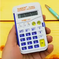 小学生彩色计算器迷你掌上便携翻盖折叠水晶按键儿童考试计算机|深蓝色