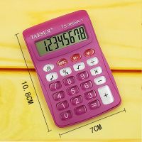 小学生彩色计算器迷你掌上便携翻盖折叠水晶按键儿童考试计算机|3858玫红色